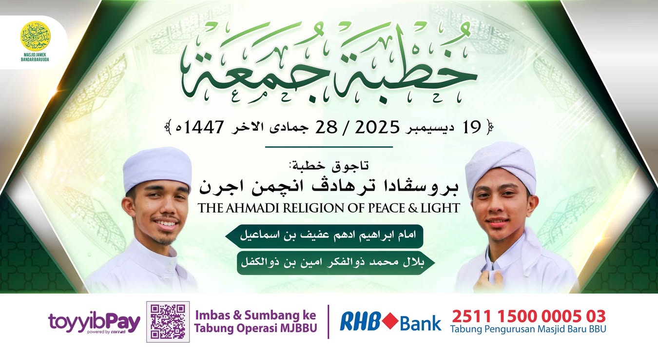 بسم الله الرحمن الرحيم 