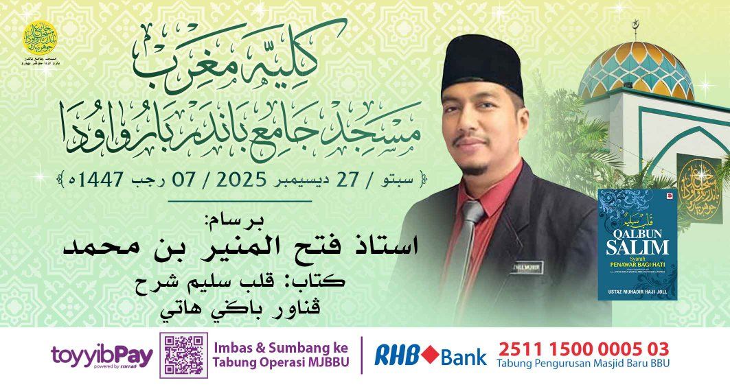 بسم الله الرحمن الرحيم 