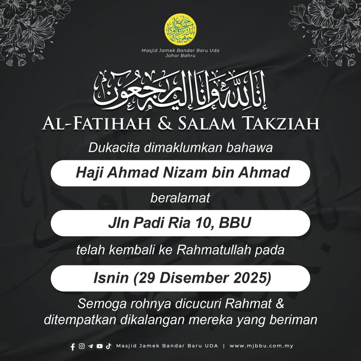 بسم الله الرحمن الرحيم 