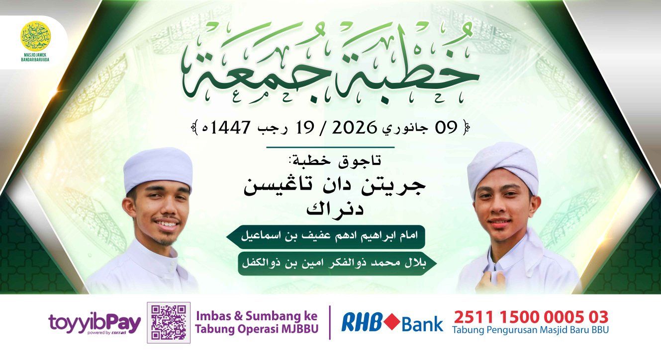 بسم الله الرحمن الرحيم 