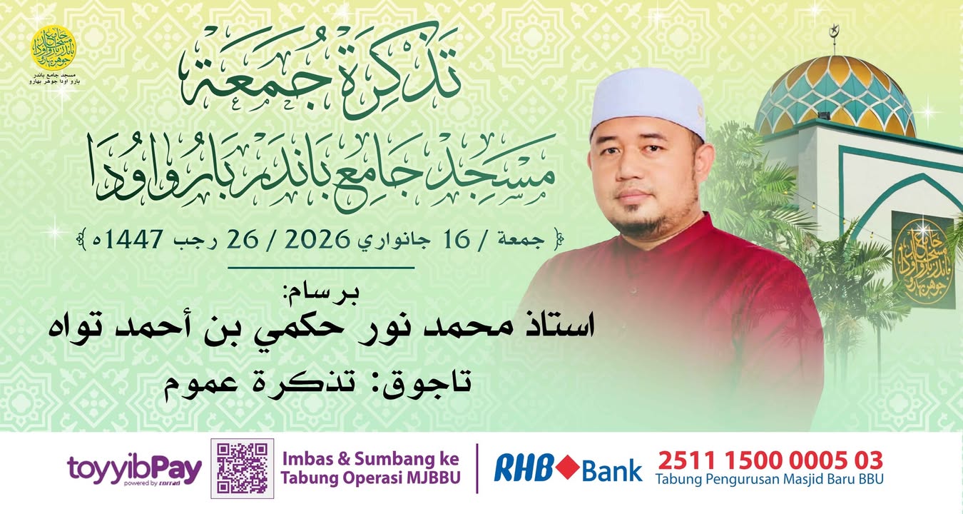 بسم الله الرحمن الرحيم 