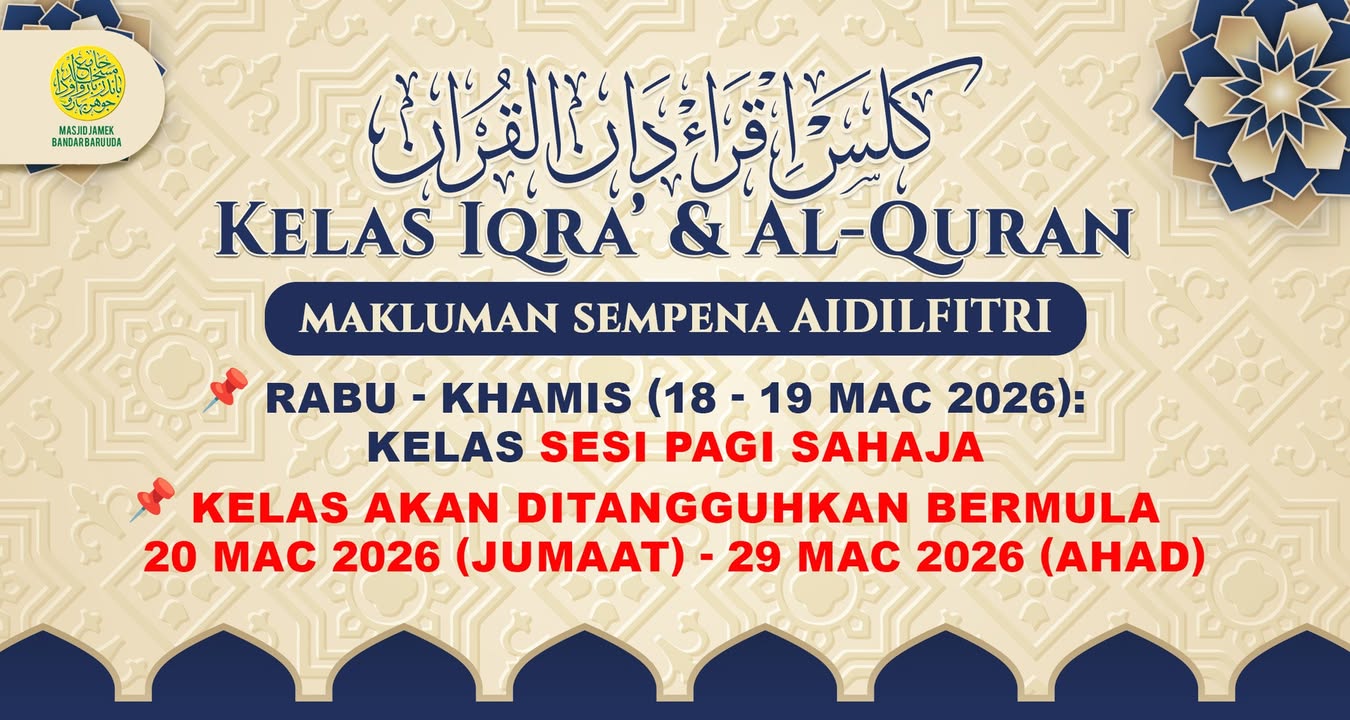 بسم الله الرحمن الرحيم 