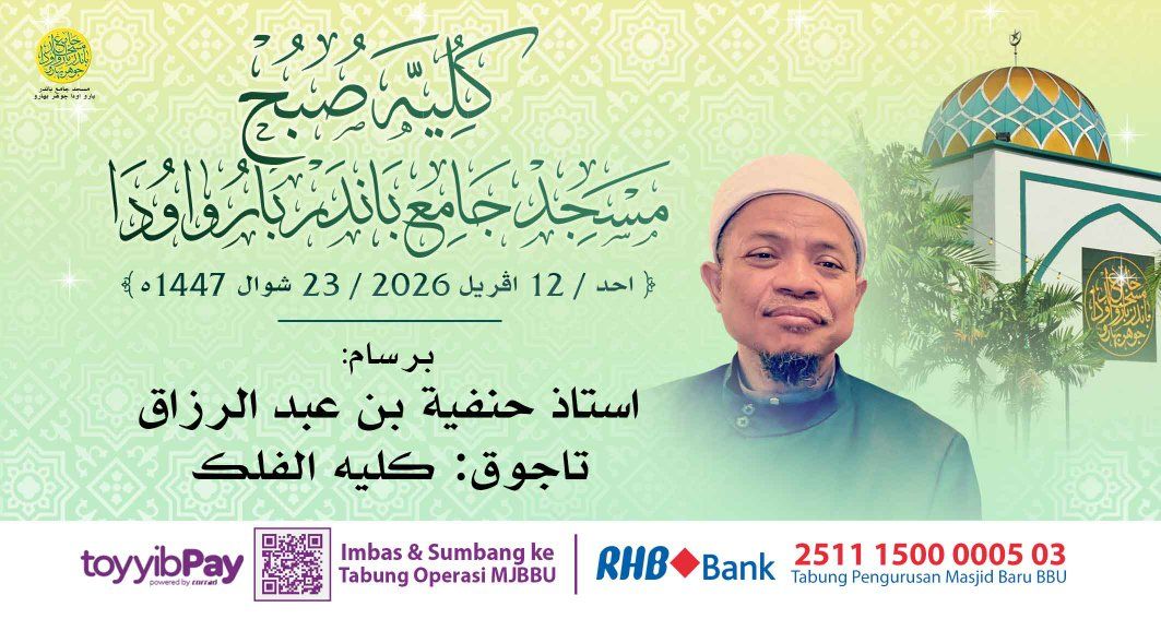 بسم الله الرحمن الرحيم 