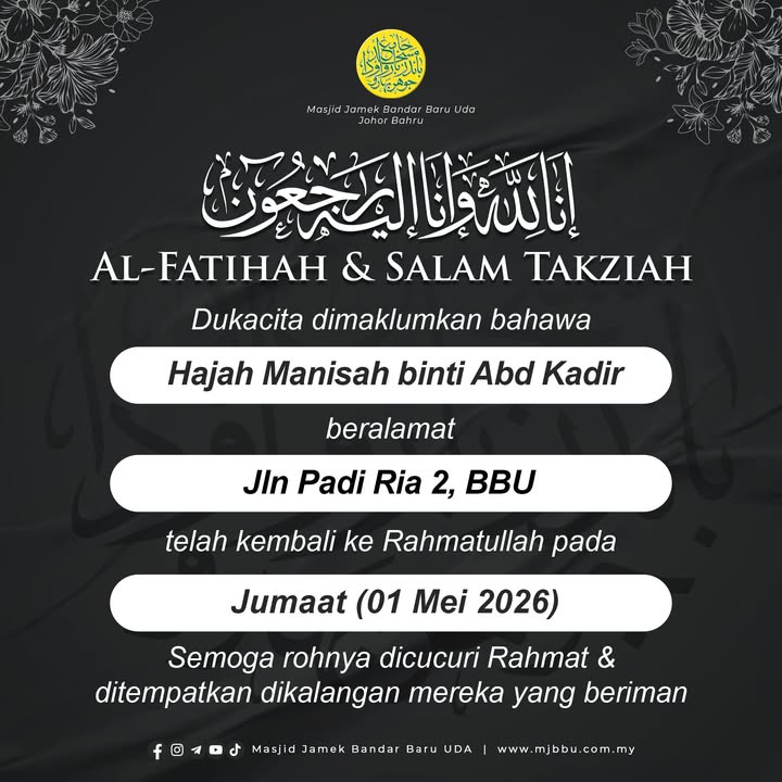 بسم الله الرحمن الرحيم 