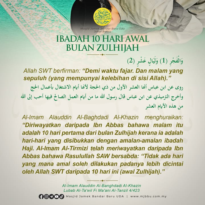 بسم الله الرحمن الرحيم 