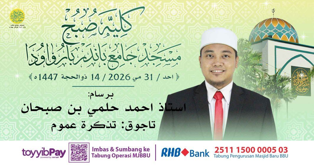بسم الله الرحمن الرحيم 