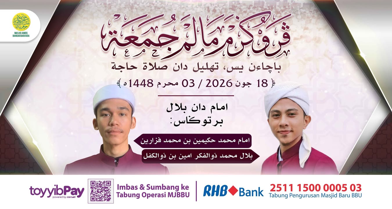 بسم الله الرحمن الرحيم 