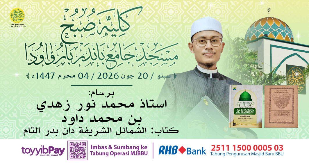 بسم الله الرحمن الرحيم 