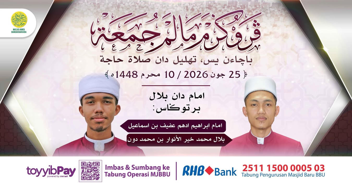 بسم الله الرحمن الرحيم 
