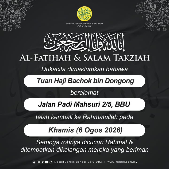 بسم الله الرحمن الرحيم 