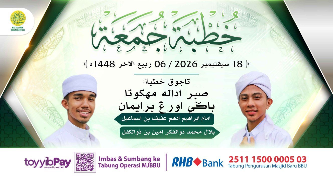 بسم الله الرحمن الرحيم 