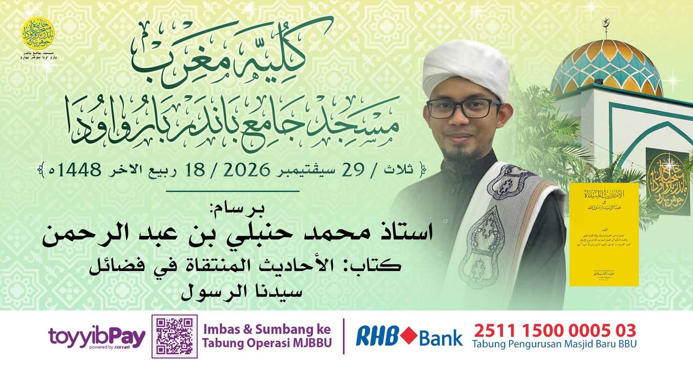 بسم الله الرحمن الرحيم 