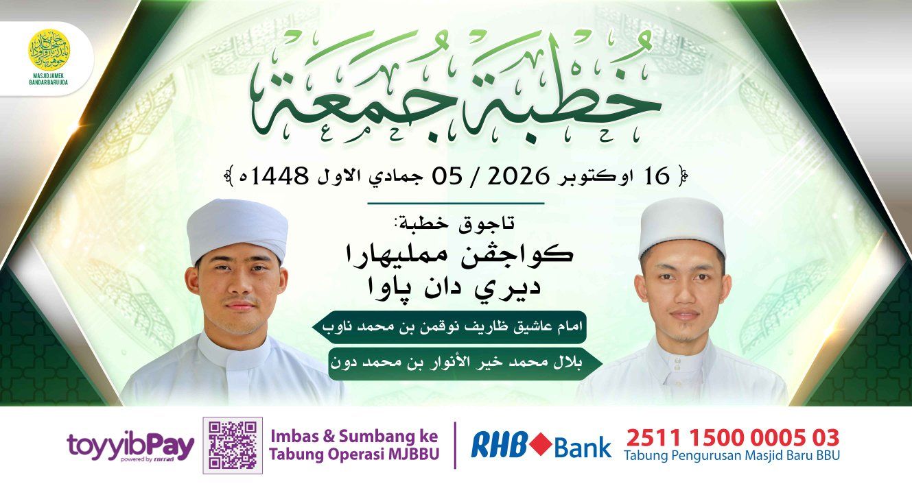 بسم الله الرحمن الرحيم 