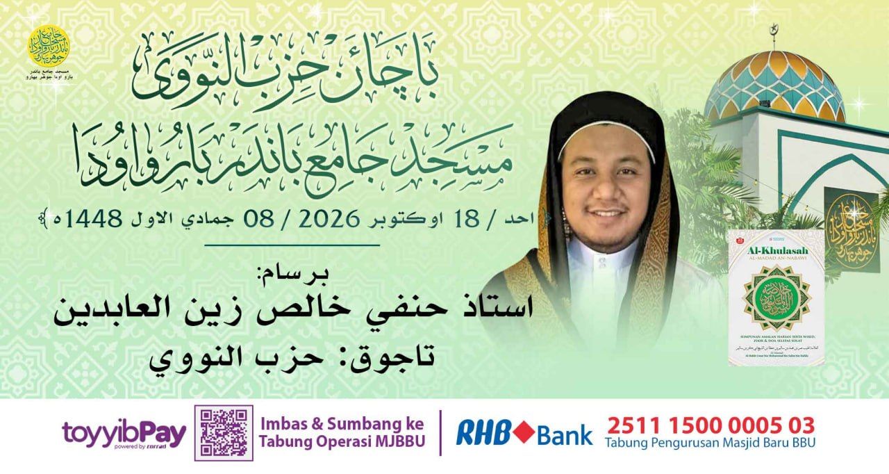 Program Munajat Bulanan Selepas Maghrib Hari Ini Dengan 
