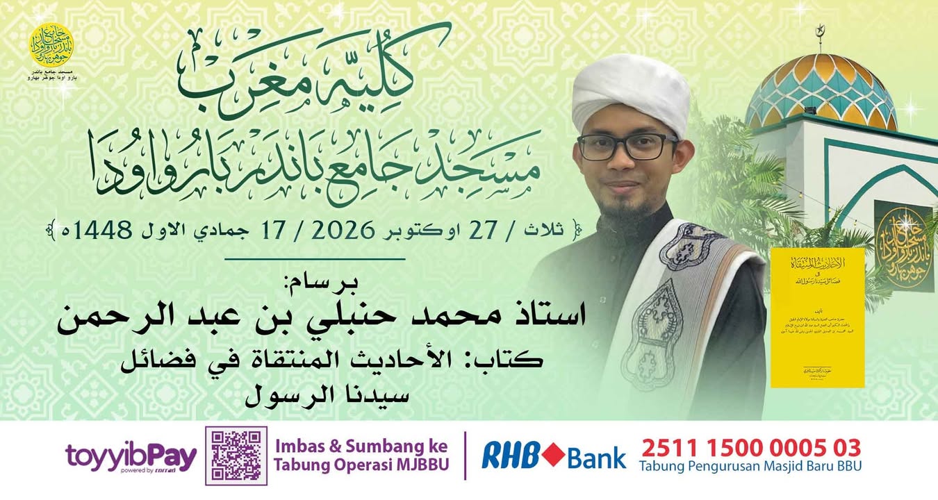 بسم الله الرحمن الرحيم 