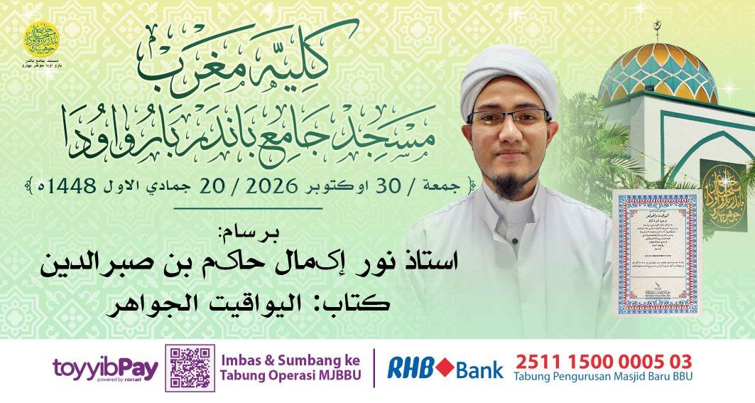 بسم الله الرحمن الرحيم 