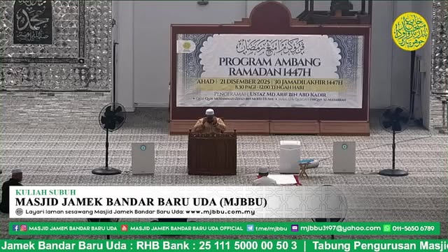 Kuliah Subuh Jemputan 