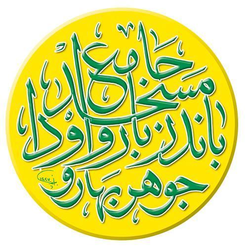 بسم الله الرحمن الرحيم. 