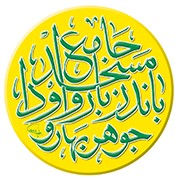 بسم الله الرحمن الرحيم 