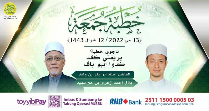 بسم الله الرحمن الرحيم بسم الله الرحمن الرحيم