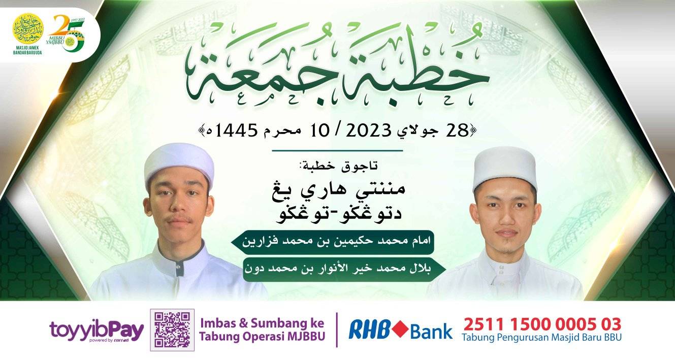 بسم الله الرحمن الرحيم  