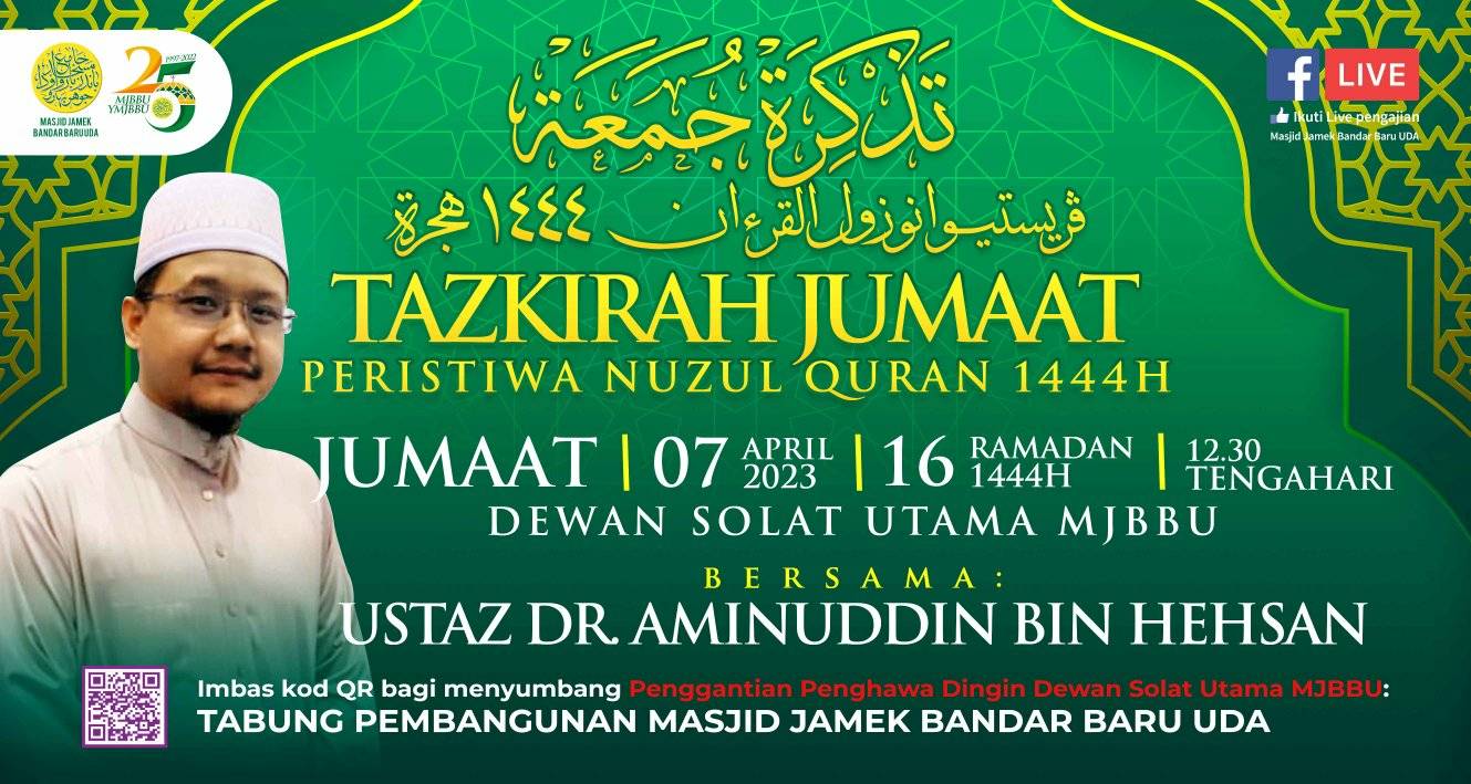 Tazkirah Jumaat Peristiwa Nuzul Quran 1444h Hari Tarikh 