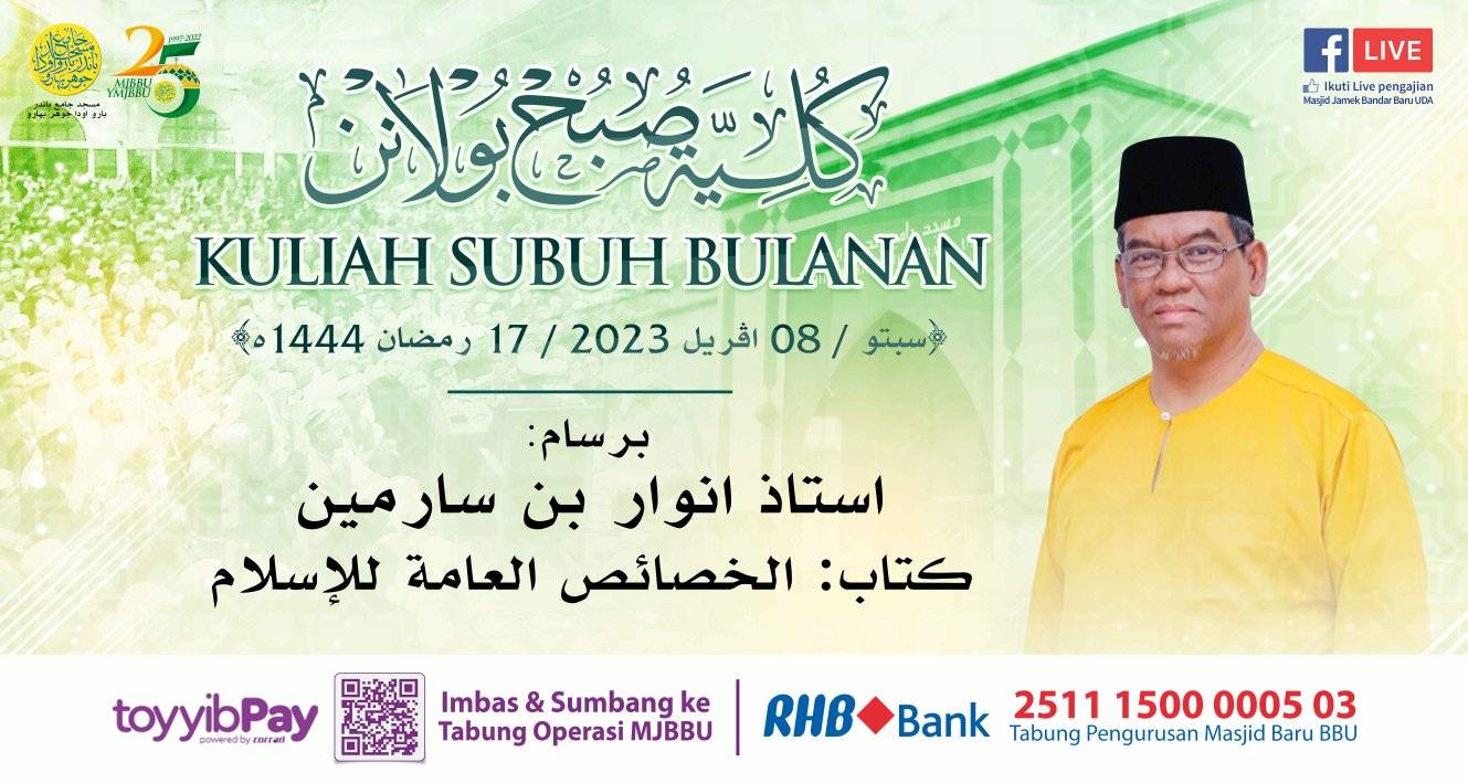 Kuliah Subuh Bulanan Hari Tarikh Sabtu 08 April 