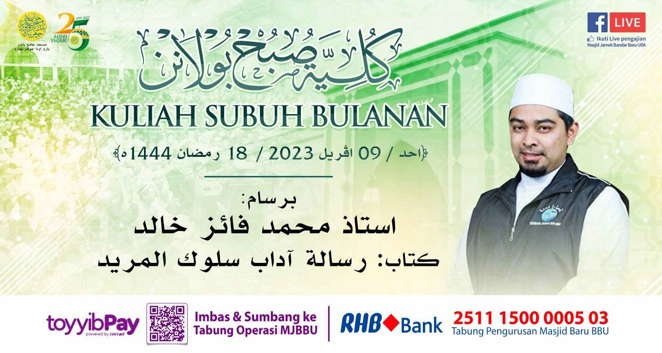 Kuliah Subuh Bulanan Hari Tarikh Ahad 09 April 