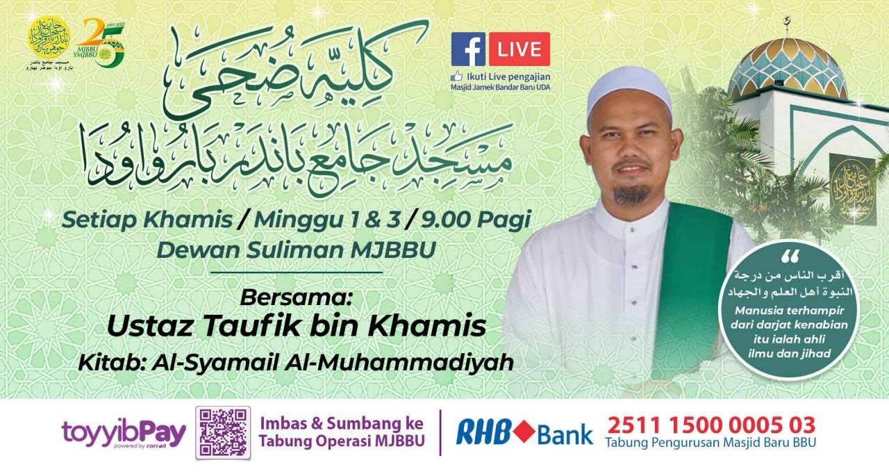 Kuliah Duha Mjbbu Bersama Ustaz Haji Taufik Bin 