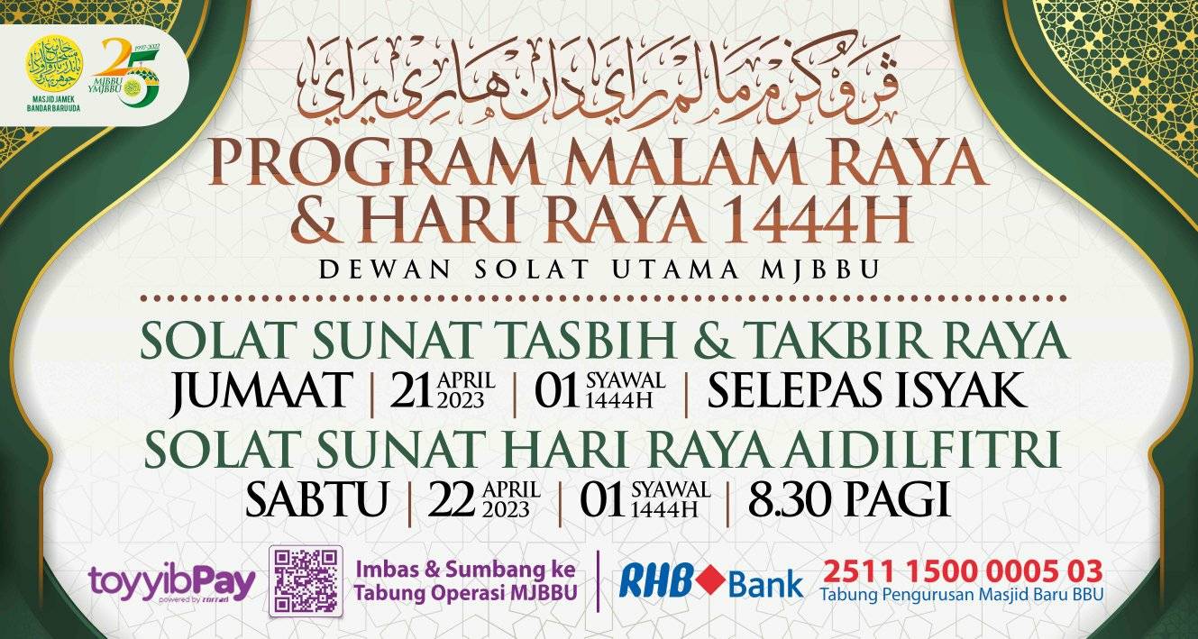 Muslimin & Muslimat Dijemput Hadir Bagi Laungan Takbir, 