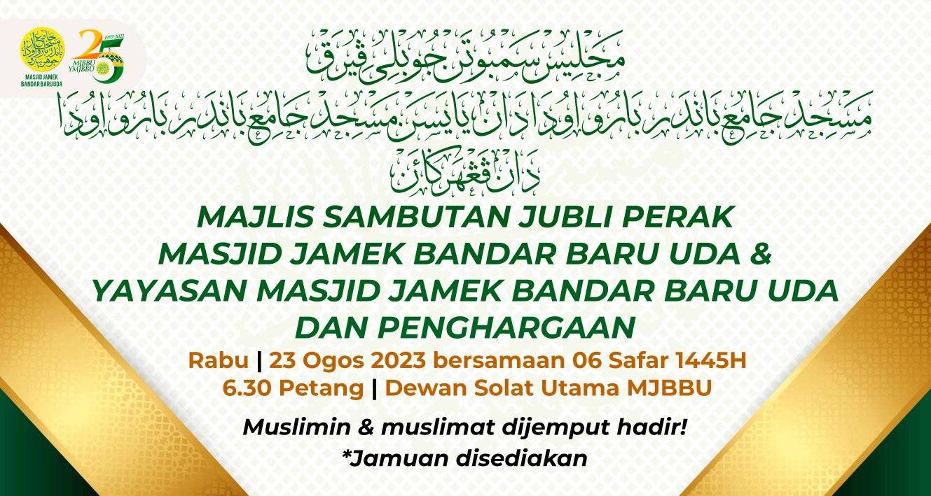 Muslimin & Muslimat Dialu-alukan Untuk Hadir Ke Majlis 