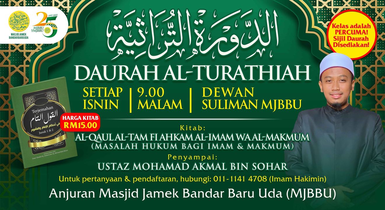 Daurah Al-turathiah Akan Bersambung Malam Ini (08 Mei 