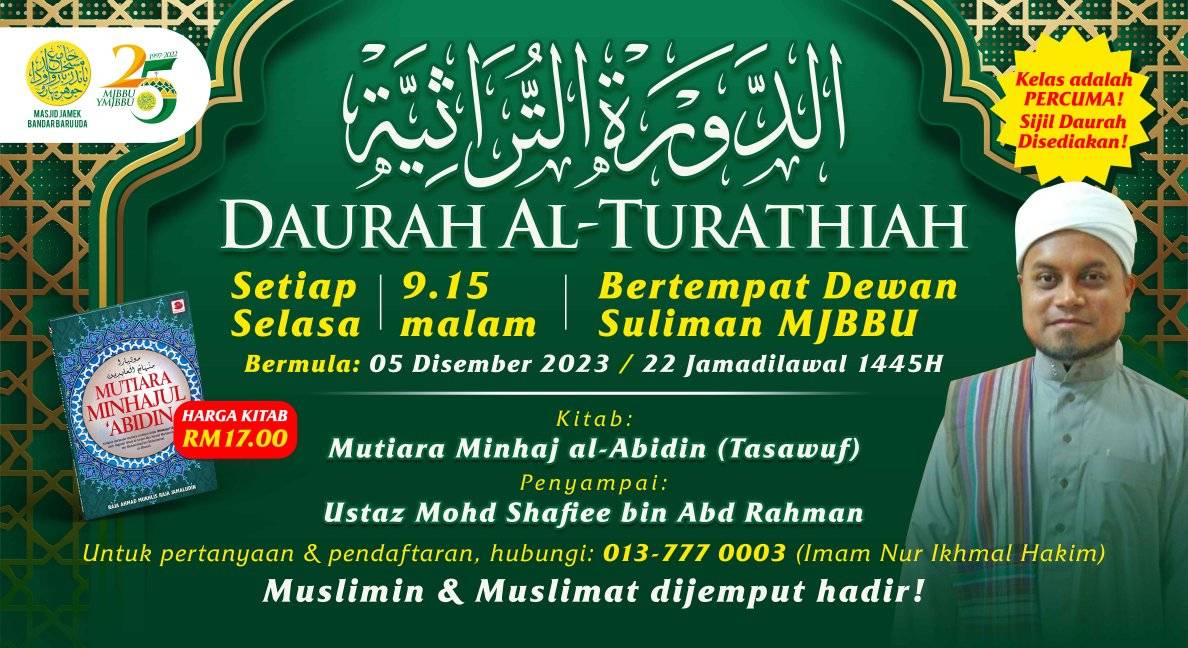 Muslimin & Muslimat Dijemput Untuk Sertai Daurah Al 