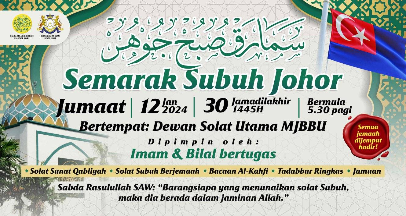 Mari Ramai-ramai Hadir Menunaikan Solat Subuh Berjemaah, Menghadiri 