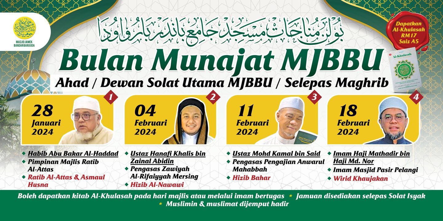 Program Bulan Munajat Mjbbu Yang Berikutnya Adalah Pada 