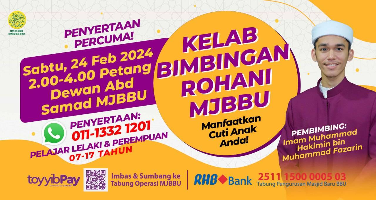 Manfaatkan Cuti Anak-anak Dengan Aktiviti Kerohanian Di Mjbbu. 