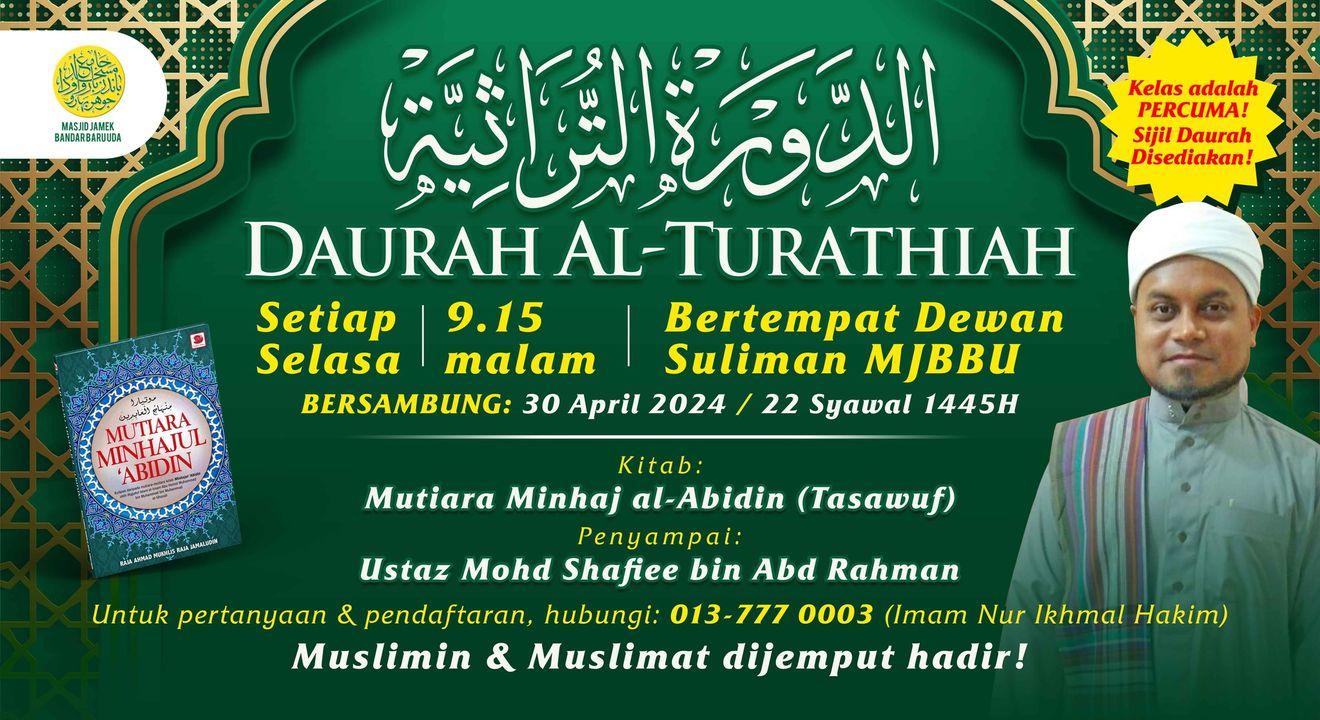 Daurah Al-turathiah Mjbbu Akan Bersambung Malam Ini, Selepas 
