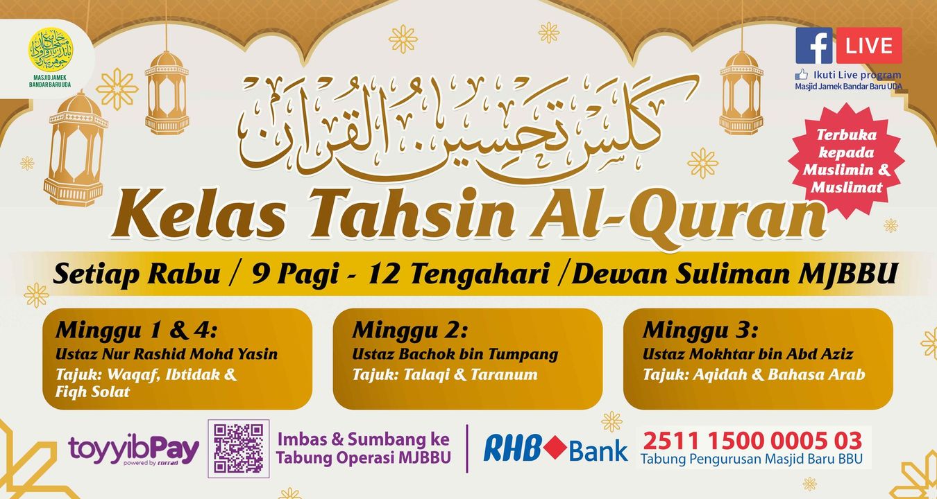 Kelas Tahsin Al-quran Akan Bermula Pagi Ini. 