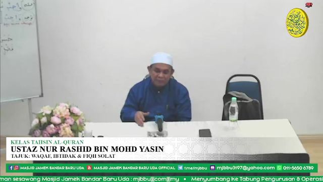 Kelas Tahsin Al Quran 