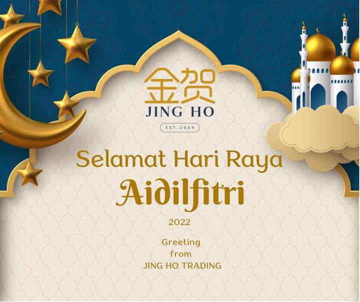 Selamat Hari Raya Aidilfitri 