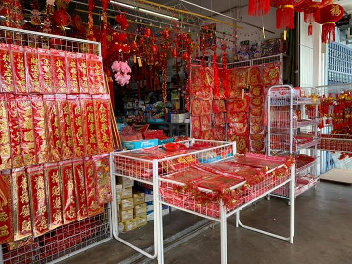 农历新年即将到来