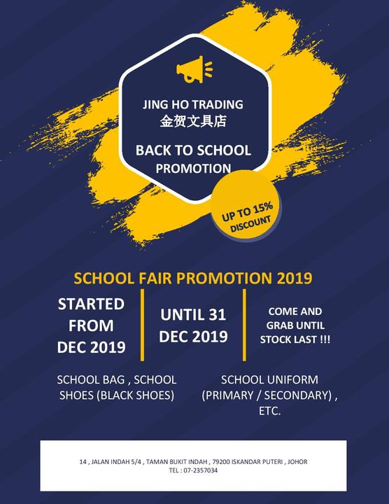 School Fair Promotion 2019  