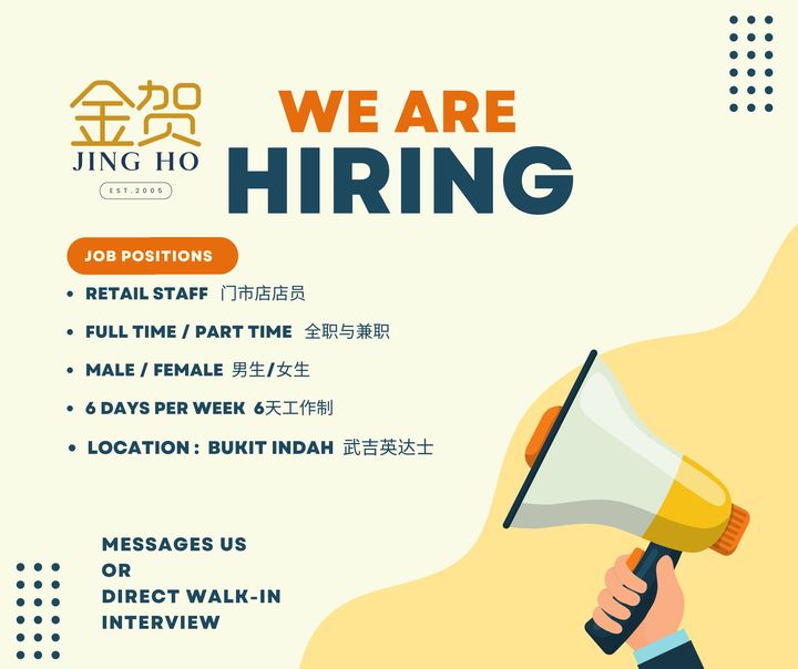 我们正在招聘员工