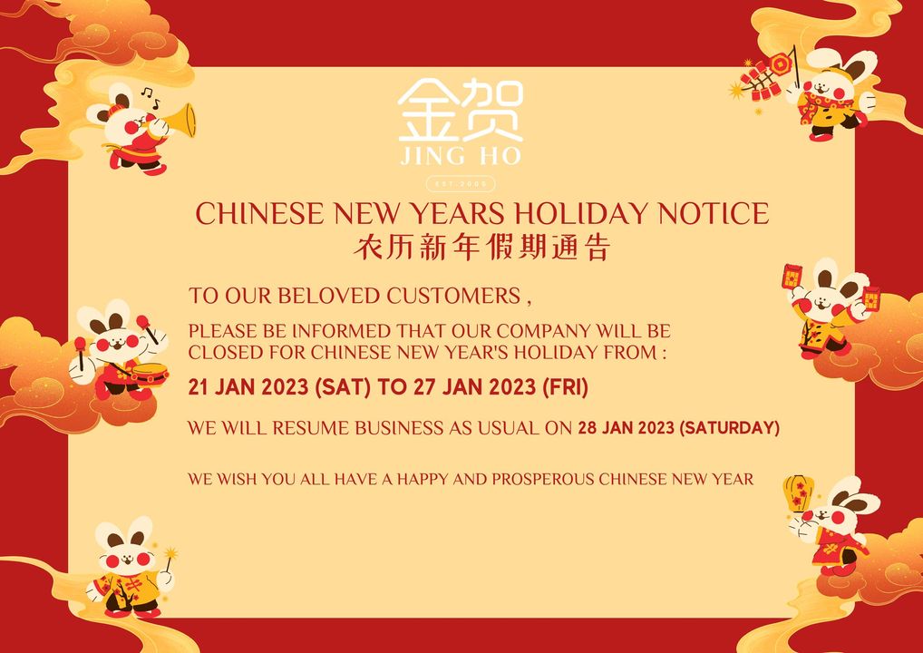 Happy Chinese New Year !  