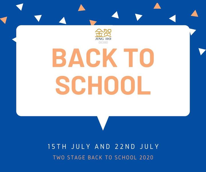 学校将分批于15号7月 和 22号7月复课！ 