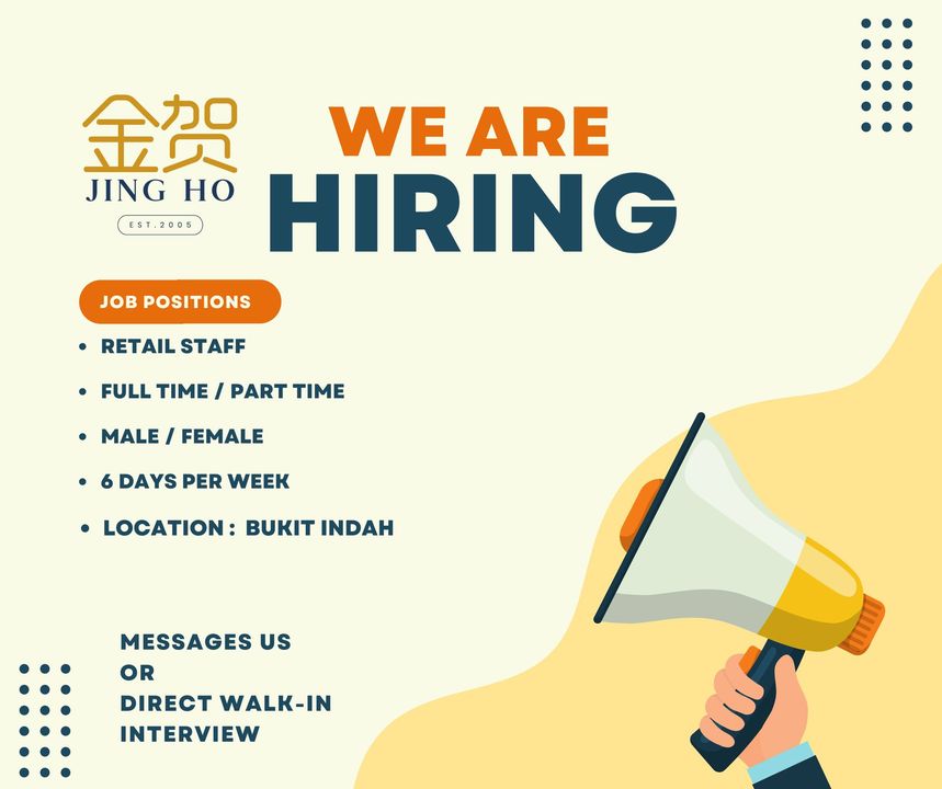 We Are Hiring People ! 