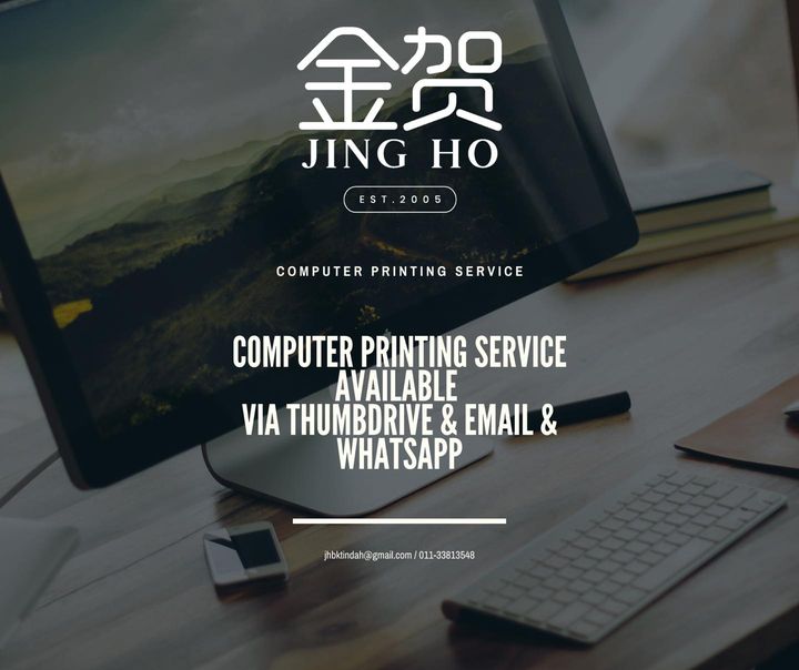 Computer Printing Service Always Ready And Available 