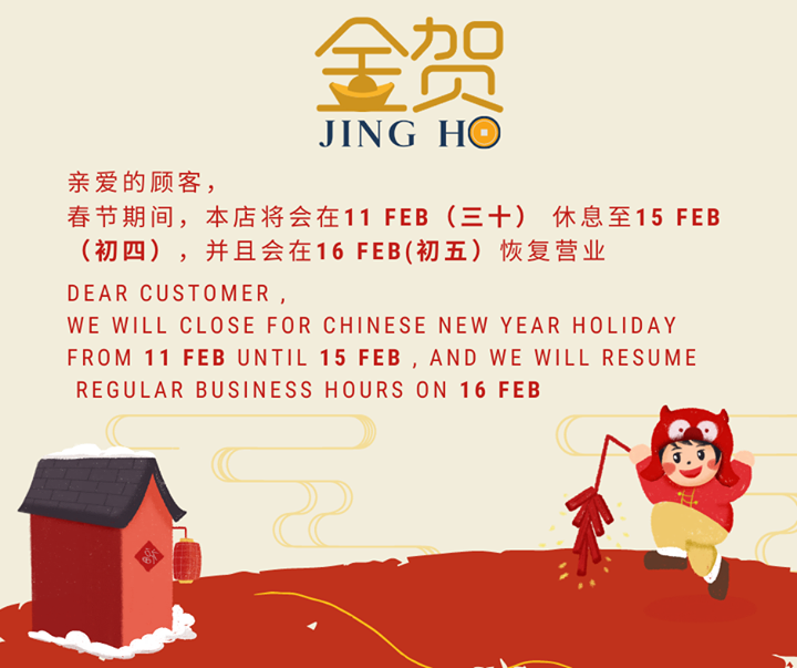 亲爱的顾客， 