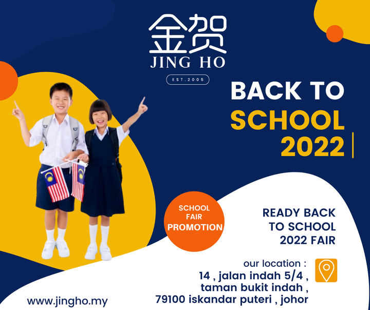 Are You Ready Back To School