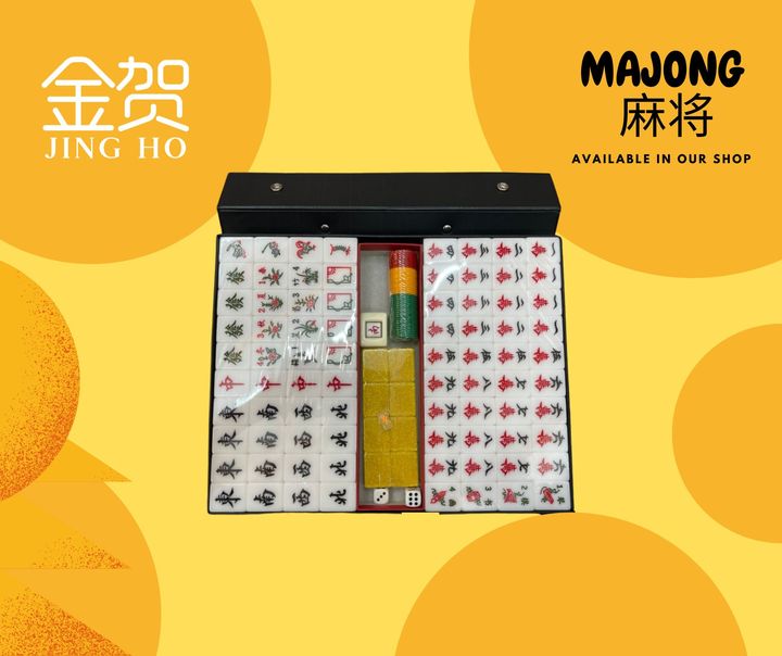 新年即将到来